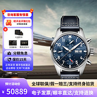 IWC 万国 周年纪念飞行员系列 41毫米自动上链腕表 IW388101