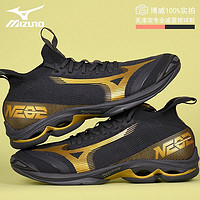 Mizuno 美津濃 專業排球鞋男女運動鞋比賽減震WAVE LIGHTNING NEO 2