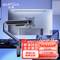 Brateck 北弧 E350 鋁合金 電腦支架 隕石灰