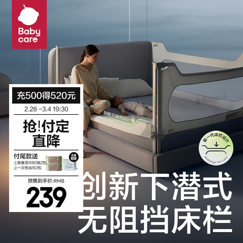 bc babycare【】儿童床护栏城堡床护栏宝宝防摔防护栏儿童挡板围栏可调节 原点白 1.8m