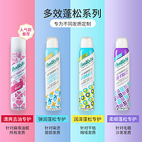 batiste 碧缇丝 果香樱桃免水洗发喷雾