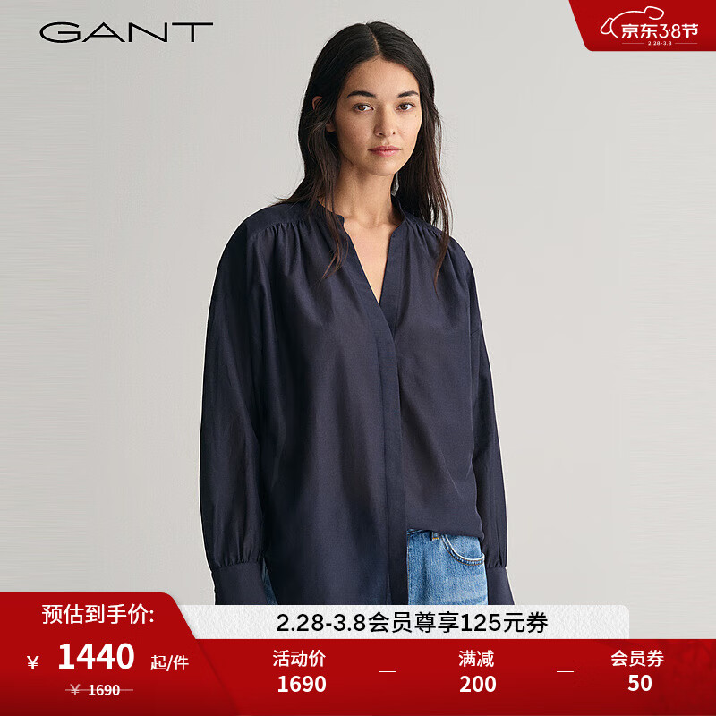 GANT甘特2024春夏女士桑蚕丝V领长袖衬衫|4300327 433夜蓝色 34