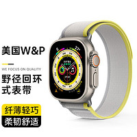 W&P 適用于蘋果手表表帶appleiwatch野徑回環式表帶ultra/S8/7/6/5/SE