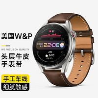 W&P 適用華為手表表帶GT3/GT2/Pro/Watch3榮耀Magic2手表真皮腕帶