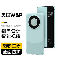 W&P 適用華為mate60pro手機殼新款磁吸保護套智能視窗免翻蓋接聽全包