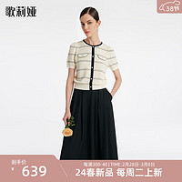 GLORIA 歌莉娅 春季  天丝套装（套头+半裙）  1C3CAA370 14S黑白间条（预计3月18日发货） S（预计3月18日发货）