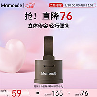 Mamonde 梦妆 花运扑扑发际线粉 #棕黑色 4g