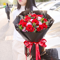 首望 鲜花速递99朵玫瑰花束送女友闺蜜生日礼物表白全国花店同城配送花 11朵红玫瑰-