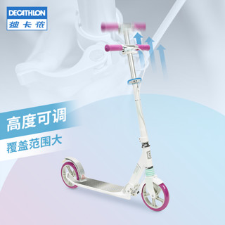 DECATHLON 迪卡侬 豪华版Mid9 青少年滑板车