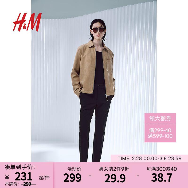 H&M 男士西裤