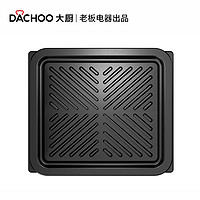 DACHOO 大厨 霸脆烤盘-微蒸烤专用配件 DACHOO大厨 老板电器出品