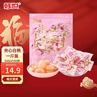 韩世 白桃水果味硬糖 糖果 婚庆喜糖  500g