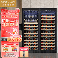 维诺卡夫 酒柜 恒温红酒柜 商业商用 定制款双开门展示柜组合套装