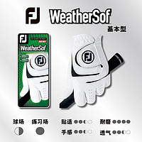 FOOTJOY 高尔夫手套男士WeatherSof左右手耐磨防滑舒适golf单只装