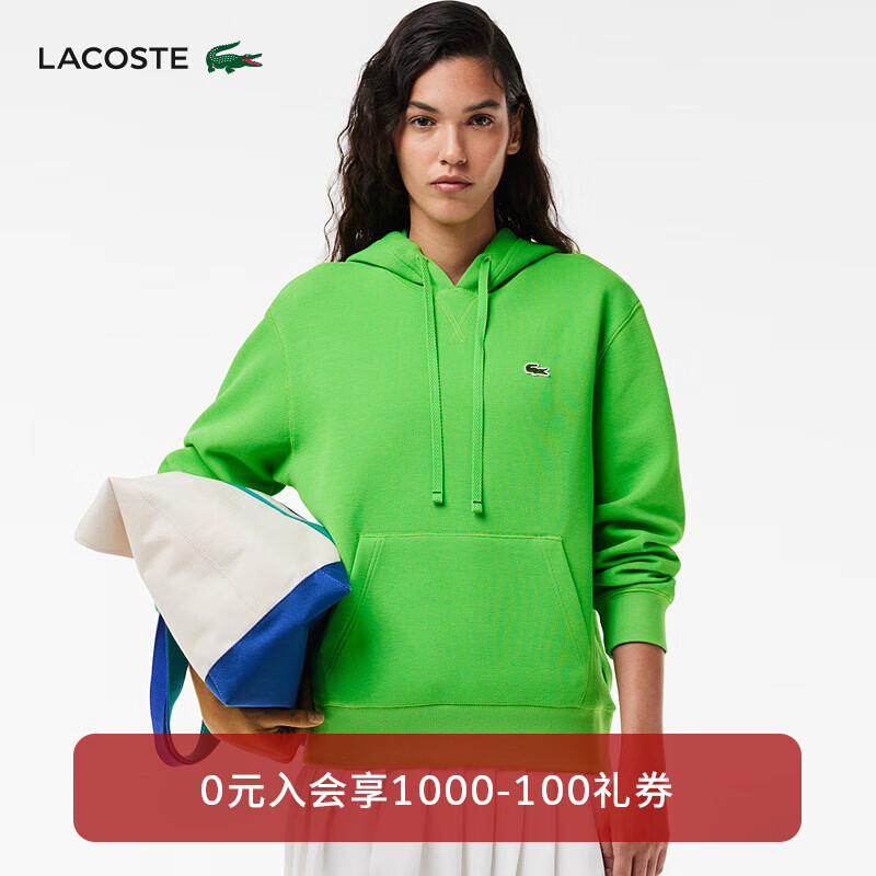 法国拉科斯特 LACOSTE女装24春季新款时尚纯色个性连帽卫衣SF8346 IXU/绿色 3