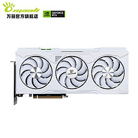 万丽 Manli ）RTX 4080 SUPER 16G白