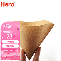 Hero（咖啡器具） Hero咖啡滤纸 滴漏式手冲咖啡过滤纸V型滤杯用滤纸1-2人份小号 原木色