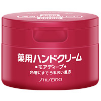 SHISEIDO 资生堂 尿素护手霜冬季红罐美润滋润保湿补水防干裂