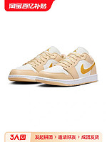 Jordan 圖楠體育Air Jordan 1 Low AJ1米黃冬季新款低幫籃球鞋DC0774-170