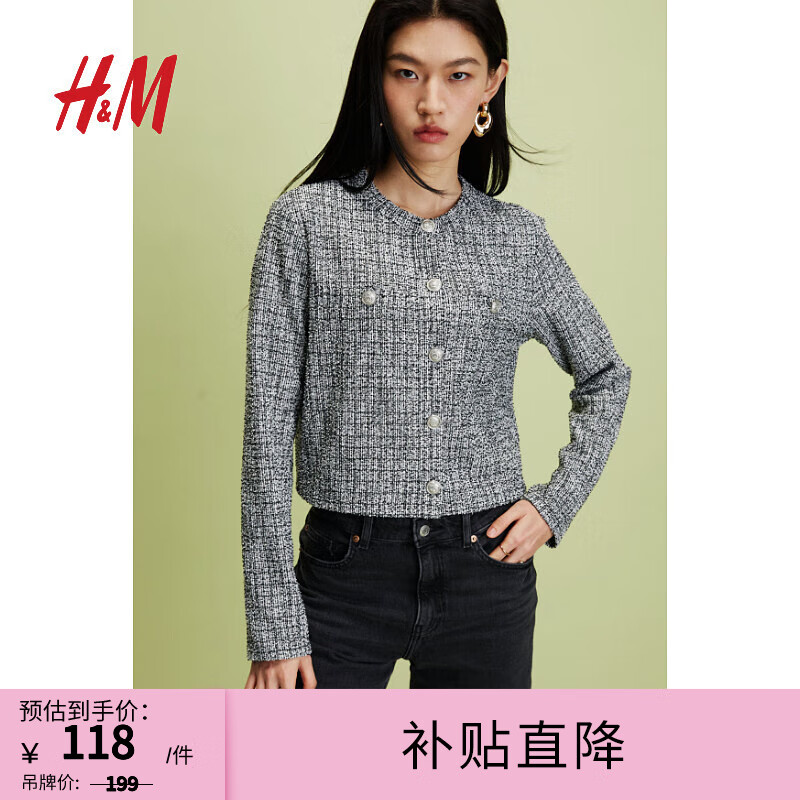 H&M 女装短外套小香风2024春季保暖舒适纹理感短款开衫1177837 黑色/白色 170/104A