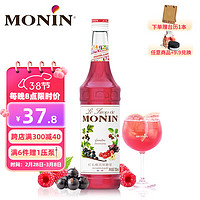 MONIN 莫林 红石榴风味糖浆玻璃瓶装700ml咖啡鸡尾酒果汁饮料