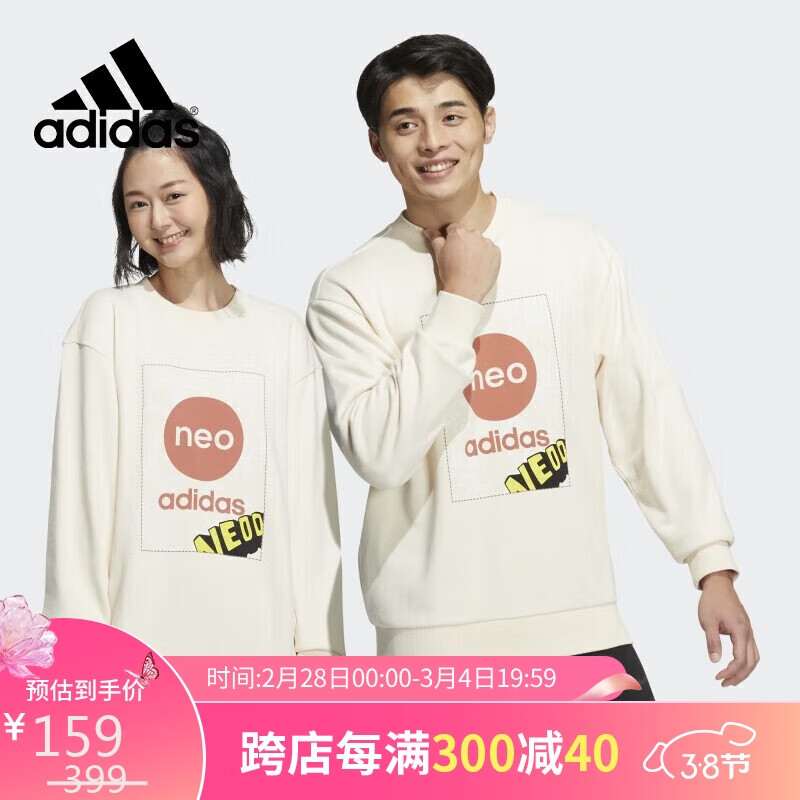 adidas 阿迪达斯 男女情侣休闲运动圆领套头卫衣HM7432 A/L