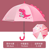 MOREMERRY 牧萌 儿童雨伞女孩男童幼儿园小学生宝宝专用轻便小伞 粉色公主恐龙
