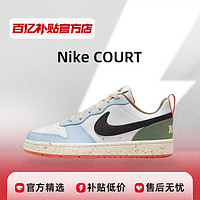 Nike/耐克 Court Borough Low2 女子白蓝色复古板鞋DX6052-101