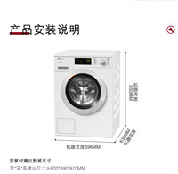 Miele 美诺 9公斤 蜂巢滚筒洗衣机除菌除螨 双泵劲洗WWD361 C