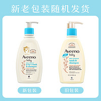 Aveeno 艾惟诺 儿童面霜洗护礼盒 燕麦润肤乳354ml+洗沐二合一354ml