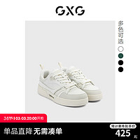 GXG男鞋板鞋男潮流运动板鞋休闲鞋板鞋厚底男休闲鞋 米白 41