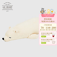 LIV HEART 日本北極熊睡覺抱枕毛絨玩具布娃娃公仔陪伴玩偶生日禮物 北極熊象牙白(常規款) L+號