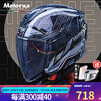 MOTORAX 摩雷士 摩托车3/4半盔 透气S30 GADA银