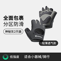 DECATHLON 迪卡侬 男子健身手套 8773309