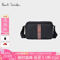 Paul Smith 保罗史密斯（paul smith）经典条纹系列黑色单肩包M1A-6796-BMULTI-79-0[送礼物]