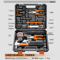 Komax 科麦斯 电动螺丝刀充电式多功能维修工具家用手持小型起子螺丝批工具套装