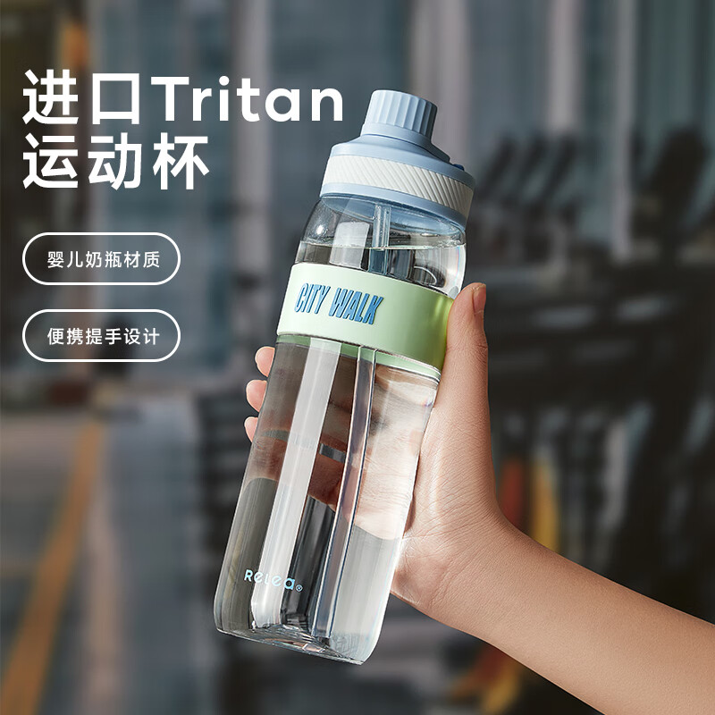 物生物运动水杯大容量tritan夏季塑料杯男女士学生户外健身便携水杯子