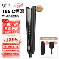 ghd S7N2CN 卷发棒 经典黑