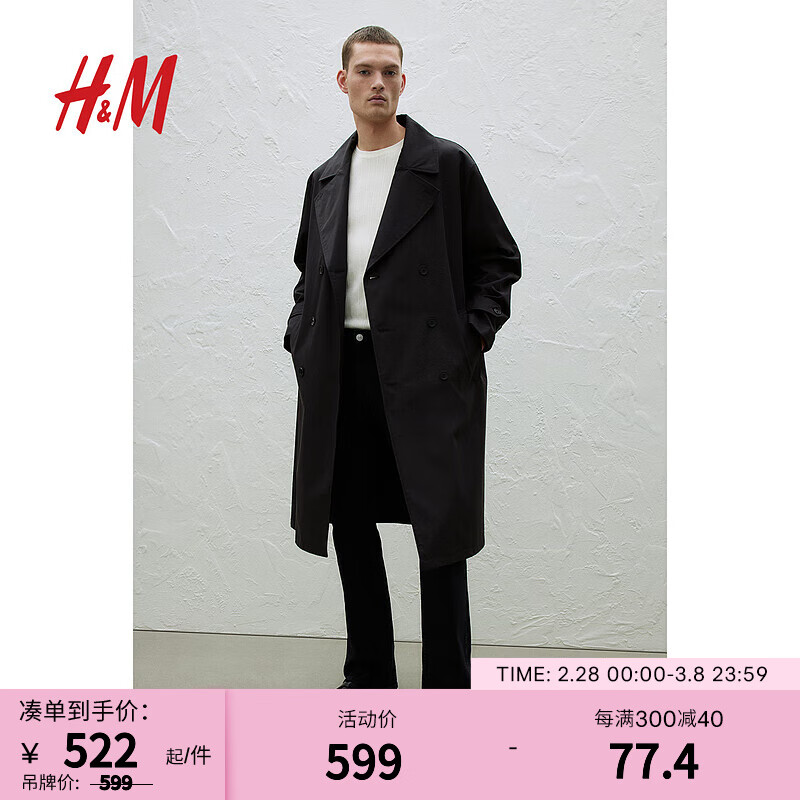 H&M 男士风衣