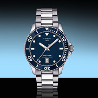 TISSOT 天梭 官方正品新品海星系列石英男表手表