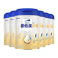 Aptamil 爱他美 卓萃升级版 爱他美卓傲4段 儿童配方调制乳粉800g*6罐