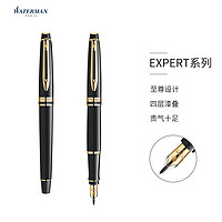 WATERMAN 威迪文 钢笔 签字笔 商务办公送礼 男女生日礼物 学生练字 EXPERT系列 丽雅黑金夹墨水笔