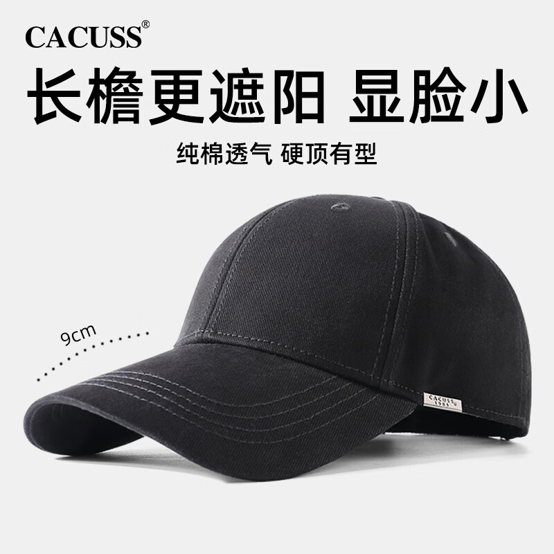 CACUSS 棒球帽