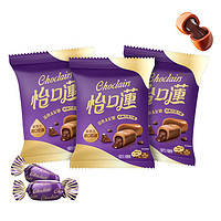88VIP：eclairs 怡口蓮 怡口莲经典原味巧克力味太妃糖果99g约18粒散装喜糖婚庆糖果零食