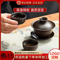 龙寅 紫砂茶具整套功夫茶具套装家用简约盖碗茶杯泡茶器