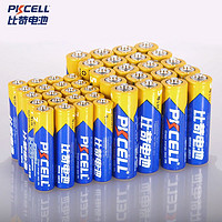 PKCELL 比苛 碳性電池 5號/7號電池 20節5號+20節7號組合套裝 適用于血糖儀/無線鼠標/遙控器/血壓/