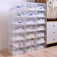 20个装加厚鞋盒收纳盒透明抽屉式鞋子省空间塑料鞋柜抽拉式