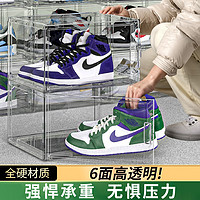 佳琪aj鞋盒磁吸防氧化鞋子收纳盒球鞋鞋柜展示鞋墙