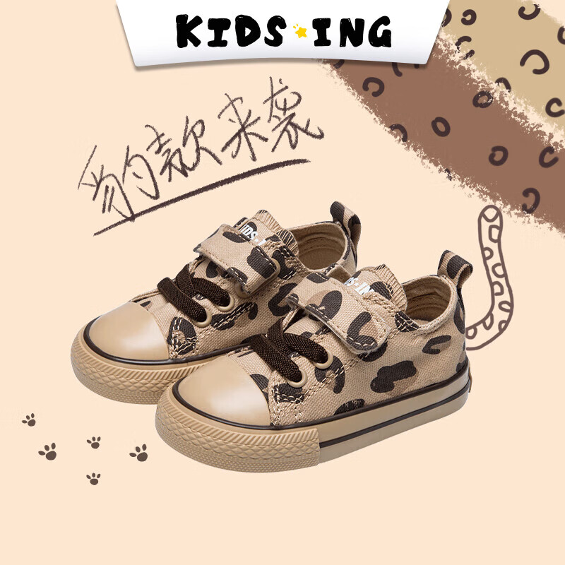 kids.ing【专区】儿童帆布鞋豹纹布鞋春秋款女童鞋时尚休闲儿童 豹纹 23码 适合脚长13.4-14.1cm