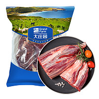 大莊園 原切牛腱子1kg*2進口牛腱肉新鮮牛肉食材新西蘭